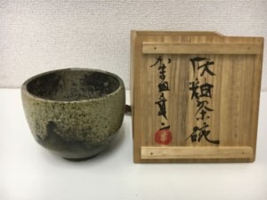加守田章二 灰釉茶碗